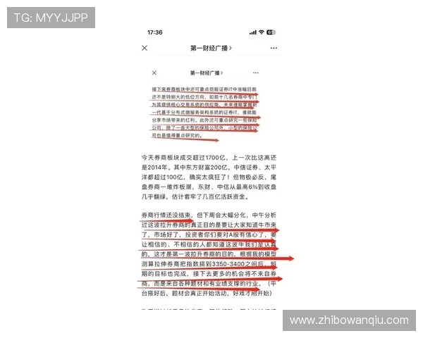 波胆单双怎么看盘避坑指南平台对比防骗 波胆单双怎么看盘避坑指南平台对比防骗